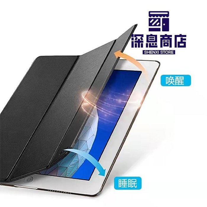 老款ipad2/3/4保護套蘋果ipad4平板電腦老ipad2保護套殼ipa【深息商店】