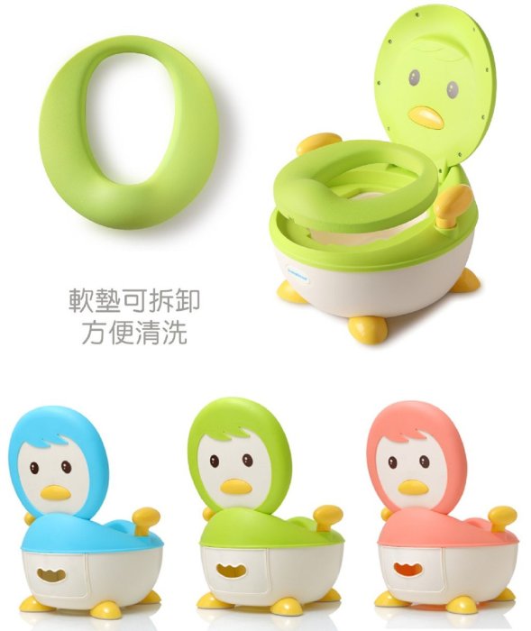 babyhood PU款企鵝座便器 椅背式雙扶手便器 寶寶小椅子 §小豆芽§ babyhood PU款企鵝座便器