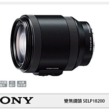 ☆閃新☆SONY E PZ 18-200mm F3.5-6.3 OSS  電動變焦鏡頭 (18-200 公司貨)