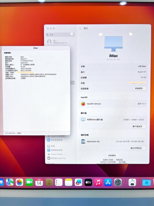【艾爾巴二手】iMac M1 8C8G/16G/512G A2438 2021年24吋藍 #二手電腦#嘉義店JQ6X9