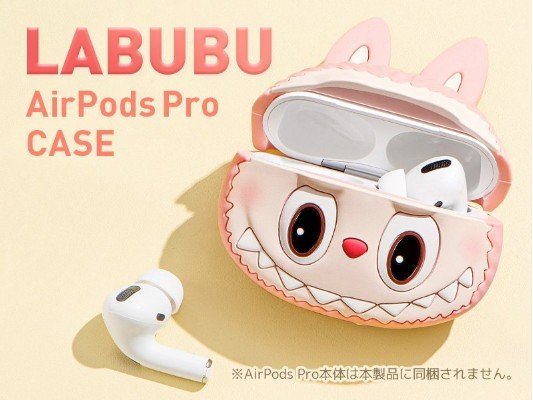 LABUBU 新款拉布布Air Pods Pro粉紅耳機套（全新品） | Yahoo奇摩拍賣