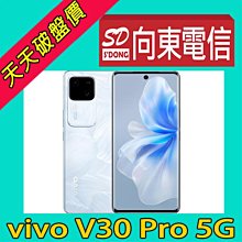 【向東電信=現貨】全新vivo v30 pro 12+512g 6.78吋 5000萬三鏡頭冷暖柔光環5G手機空機17990元