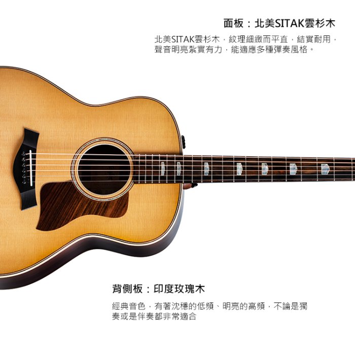 小叮噹的店 - Taylor 818e 電木吉他 民謠吉他 泰勒吉他 ES2拾音器 附原廠琴盒 TLGF-818-E