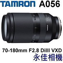 永佳相機_Tamron 70-180mm F2.8 DiIII VXD A056 for Sony E【公司貨】1