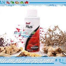 【魚店亂亂賣】西肯海水綜合維他命100ml(海水缸必備Reef plus)液體營養劑N-3535美國Seachem