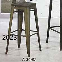 最信用的網拍~高上{全新}工業風大靠背吧椅(709-03)(鐵製+板面)高腳椅/櫃台椅~~另有桌子~~2023