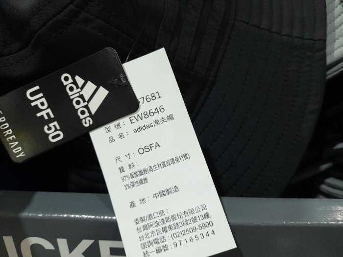 全新正品 Adidas 防曬遮陽帽 漁夫帽 休閒帽 UPF 50 ( 黑) COSTCO好市多代購