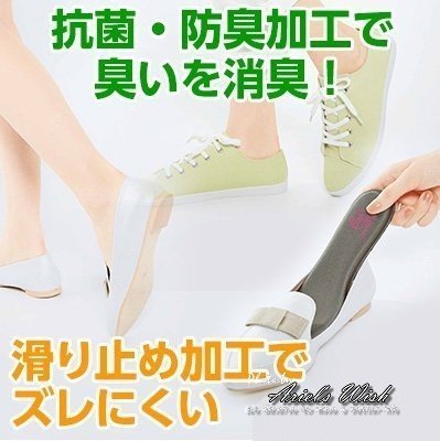 Ariel's Wish日本女生必備美足聖品SLARIS增高鞋墊低反發性記憶鞋墊超軟超舒服-高跟鞋專用款兩種SIZE現貨