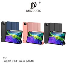 強尼拍賣~DUX DUCIS Apple iPad Pro 11 (2020) DOMO Lite TPU 筆槽皮套