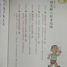 商品縮圖-6