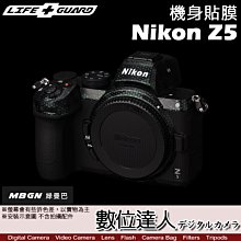 【數位達人】LIFE+GUARD 機身 保護貼 Nikon Z5［標準款］DIY 包膜 保貼 貼膜