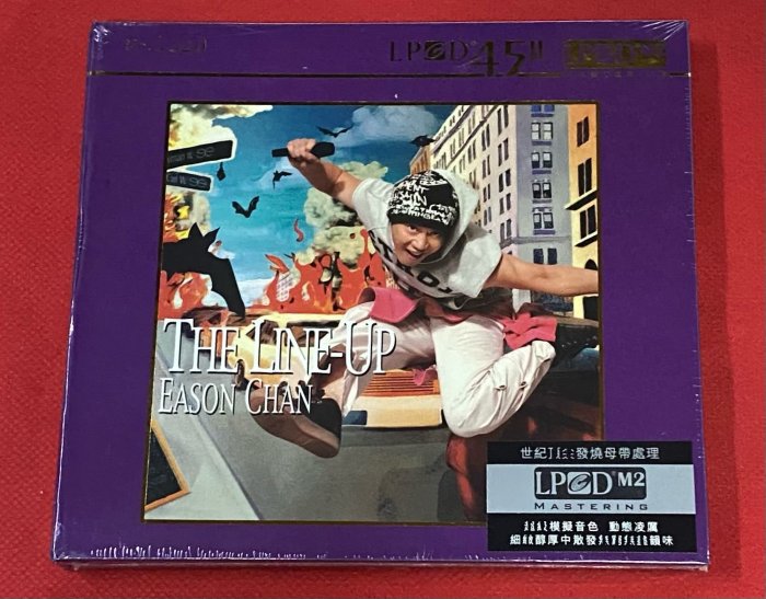 暢享CD~現貨 陳奕迅 The Line-Up LPCD 45 II 首批限量版CD 全新未拆封