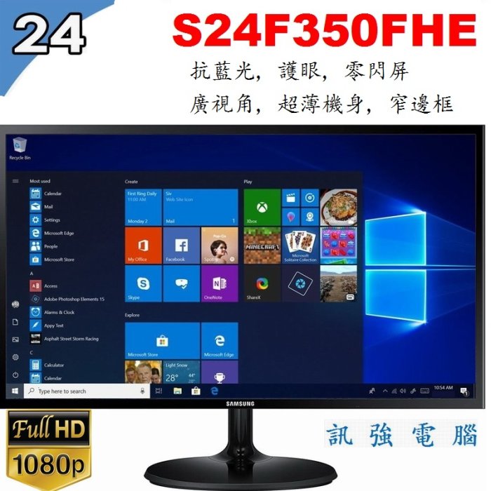 SAMSUNG 三星 S24F350FHE 24吋 PLS面板LED顯示器、D-Sub / HDMI雙輸入、外觀漂亮良品