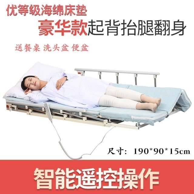 多功能電動老人起身翻身輔助器孕婦家用起床器臥癱瘓病人升降床墊~特價~特賣