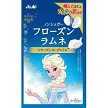 +東瀛go+ Disney 公主 冰雪奇緣 Asahi 朝日 冰雪優格風味糖 FROZEN 優格味 硬糖 日本原裝