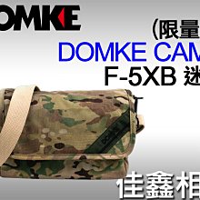 ＠佳鑫相機＠（全新）DOMKE F-5XB相機背包(尼龍Camo迷彩-限量版)FUJI、SONY、Leica適用 美國製