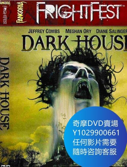 DVD 海量影片賣場 大黑暗之家/Dom zly 電影 2009年