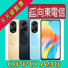 【向東電信=現貨】全新oppo a98 8+256g 6.72吋6400萬三鏡頭超級閃充5g手機空機7190元