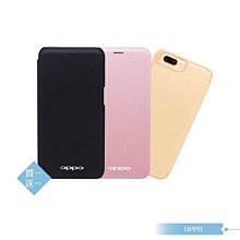 【買一送一】OPPO 原廠R11 專用 側掀皮套 書本式/ 翻蓋保護套【台灣公司貨】