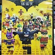 影音大批發-Y01-287-正版DVD-動畫【DC樂高蝙蝠俠電影】-LEGO*國英語發音(直購價)