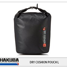 ☆閃新☆ HAKUBA DRY CUSHION POUCH L 防水袋 相機帶 耐衝撞 HA28987CN (公司貨)