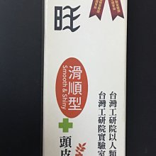 商品縮圖-1