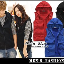 【Men Star】免運費 韓版棉質連帽背心 情侶外套 情侶裝 男 女 媲美 superdry levis tommy