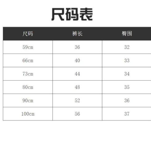 《寶寶長褲】四季 嬰兒大屁屁褲 ♥ 兒童 PP褲 長褲 ♥ 屁屁褲 男童女童 寶寶 外出褲 哈倫褲 褲子-滿599滿運 巴卡巴卡