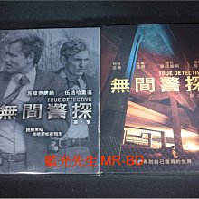 [藍光先生DVD] 無間警探 : 第 1-3 季 九碟精裝版 True Detective ( 得利正版 )