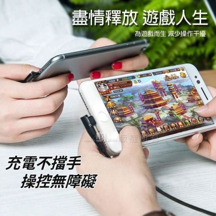 台灣製HTC Desire 816 820 825 826 828《Micro USB 5A彎頭L型加長充電線快充線短線