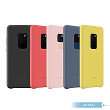 Huawei華為 原廠 Mate20專用 磁吸功能 多彩矽膠車用保護殼 /防震保護套 /手機殼【台灣公司貨】