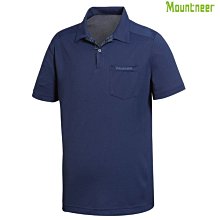 山林 Mountneer 31P69-88深藍 男款透氣吸濕排汗POLO衫 抗UV 喜樂屋戶外休閒