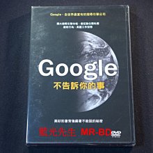 [DVD] - Google不告訴你的事 The Hidden Side of Google ( 天空正版)