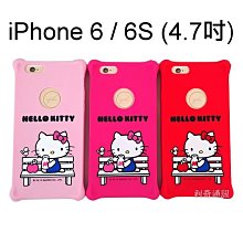 Hello Kitty防震矽膠保護套 [午茶] iPhone 6 4.7吋【三麗鷗正版授權】