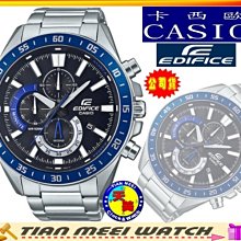 【台灣CASIO原廠公司貨】EDIFICE 三眼計時賽車錶 EFV-620D-1A2【下殺↘超低價】【天美鐘錶店家直營】