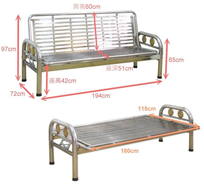 全不鏽鋼坐臥兩用沙發床 單人沙發  沙發床 躺椅 鐵床 折疊床 公園椅 休閒椅 圍椅 排椅 老人椅 輕便床