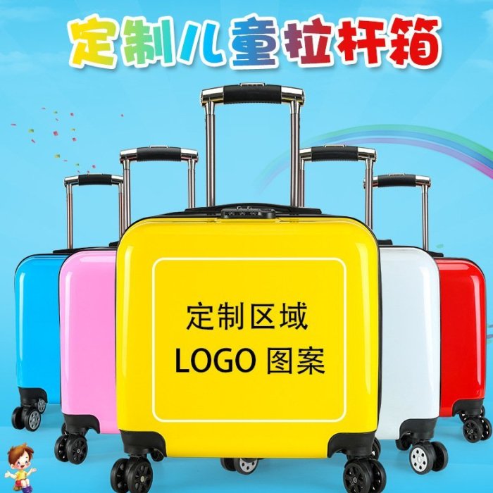 【熱賣精選】廠家批發兒童拉桿箱1820寸萬向輪行李箱密碼箱卡通旅行箱印刷logo