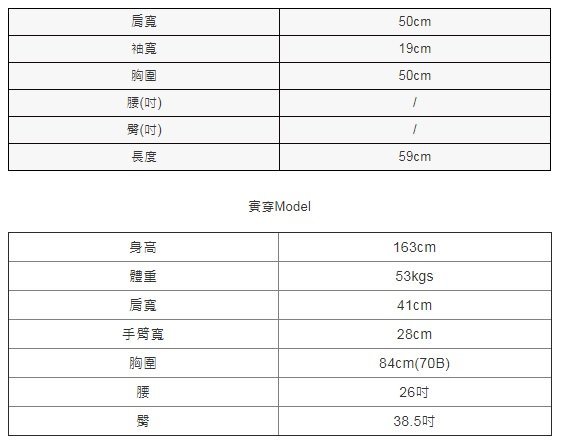 轉,SMALL HILL 闆娘推 神一般無可挑惕針織top(這次沒收會睡不著）燕麥色現貨