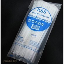 小白的生活工場*KSS NYLON 束線帶CV-250/CV-250B (100PCS一包)黑/白兩色可選