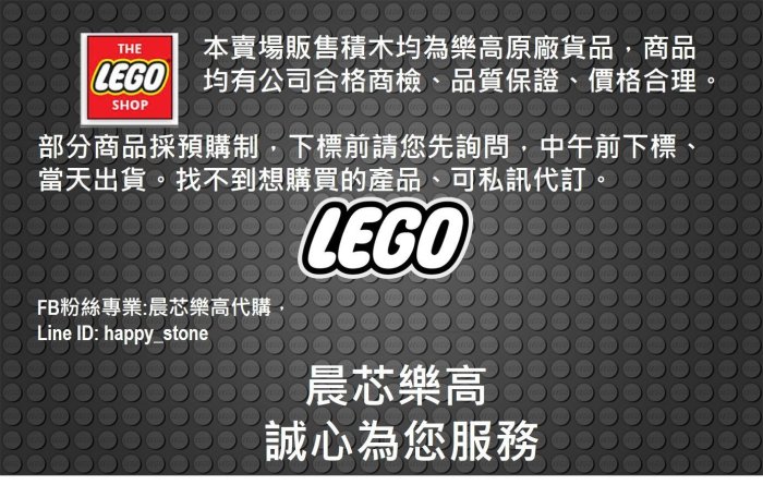 晨芯樂高 LEGO 經典系列 classic 10698 樂高大型創意拼砌盒790 pcs