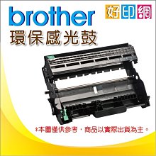 【好印網】Brother DR-2355 環保感光滾筒 L2520D、L2540DW、L2740、L2700