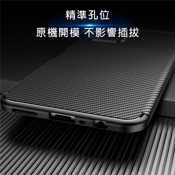 【台南/面交】vivo X80 甲殼蟲 碳纖維/卡夢 全包 防指紋/防摔/防撞 TPU 手機殼/保護殼