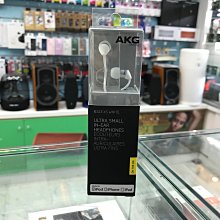 禾豐音響 送收納袋 只有白 公司貨保固1年 AKG K323XSi ios可通話耳道耳機 另cx2.00i