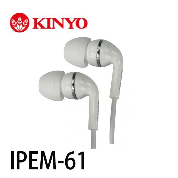 【MR3C】含稅有發票 KINYO 金葉 IPEM-61 智慧型耳機麥克風 有線耳機 運動耳機