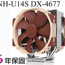 小白的生活工場*Noctua U14S DX-4677 CPU 散熱器 14公分 靜音風扇