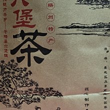 商品縮圖-6