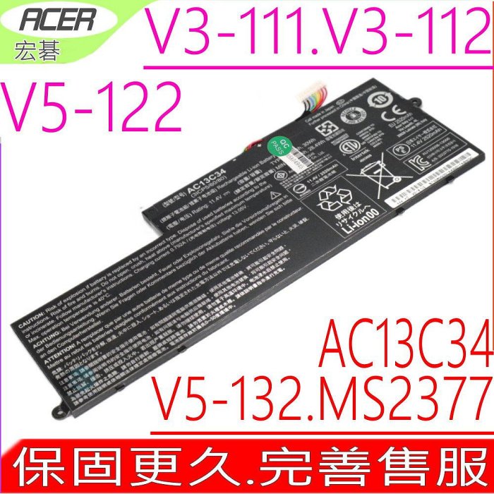 ACER E3-111 E3-112 電池 原裝 宏碁 ES1-420 Aspire E-11 AC13C34