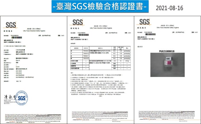 台灣CARE美白亮采霜新一代小蒼蘭限定白買2瓶50ML送UNO洗面乳超值特價