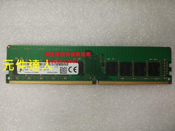 DELL R230 R330 T30 T130 T140伺服器記憶體8G DDR4 2400 ECC UDIMM