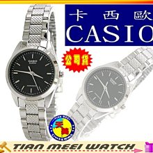 【台灣CASIO原廠公司貨】【天美鐘錶店家直營】【下殺↘超低價】CASIO 簡潔大方都會女錶 LTP-1274D-1A